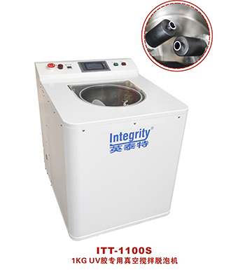 UV膠脫泡機，UV膠攪拌脫泡機