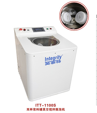 漿料罐攪拌機，漿料罐脫泡機，銀漿攪拌機