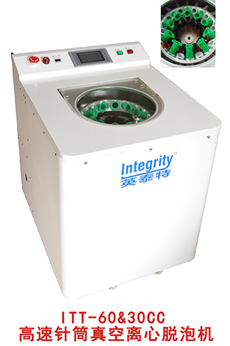 高速離心脫泡，高速離心機