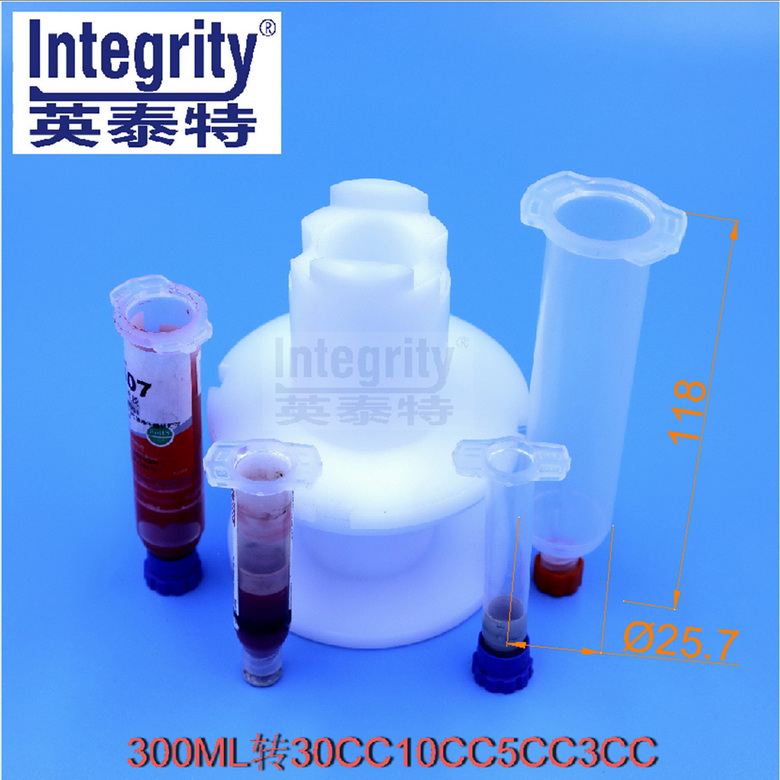300ML轉(zhuǎn)30CC及以下針筒過(guò)渡套一