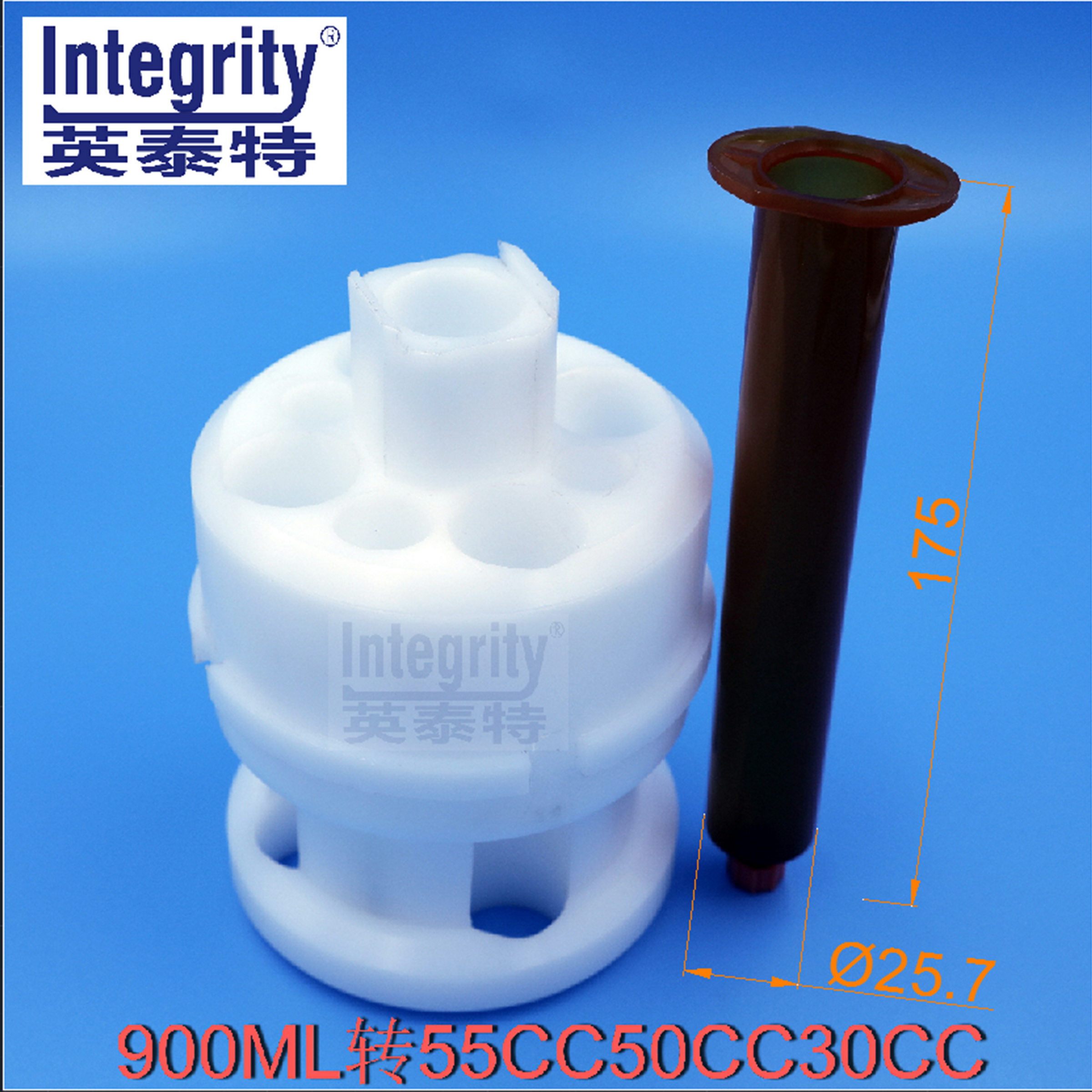 900ML轉(zhuǎn)50CC以下針筒過(guò)渡套一