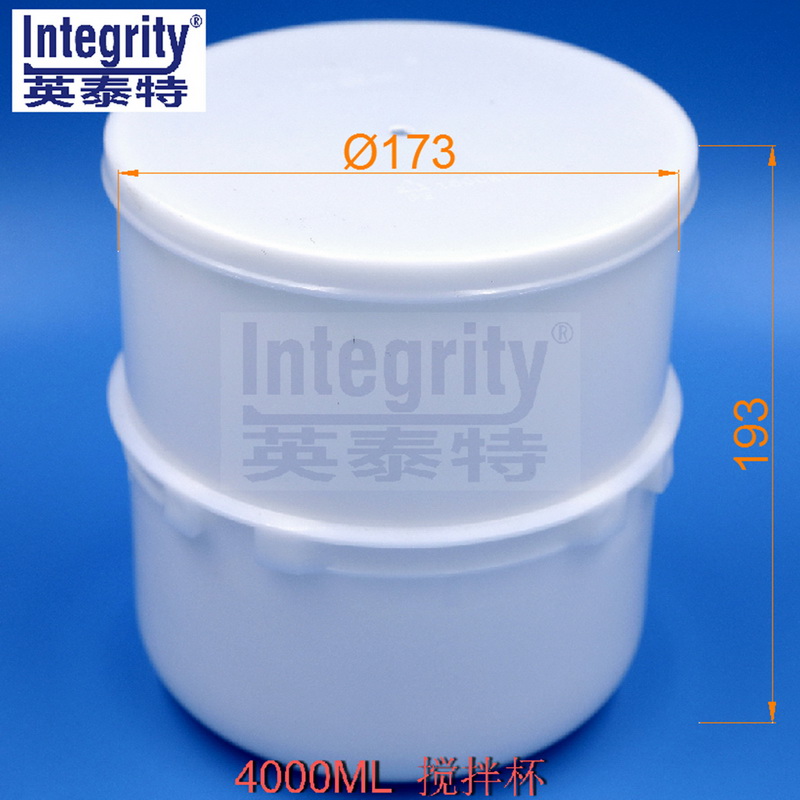 4000ML攪拌杯