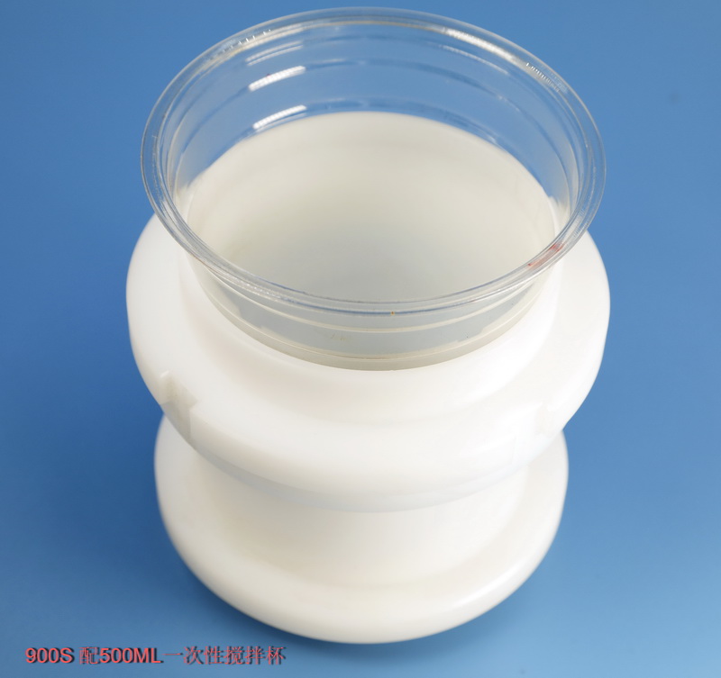 900ML轉(zhuǎn)500ML一次性杯子過(guò)渡套一