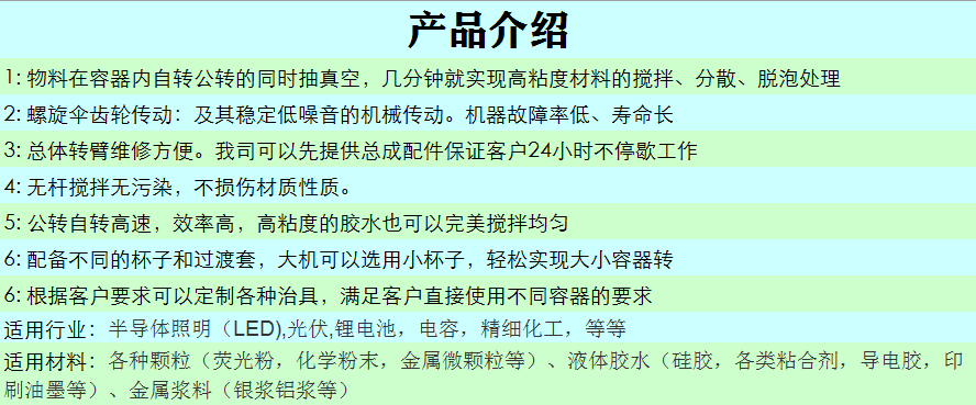 介紹 資料1.png 介紹 資料1.png