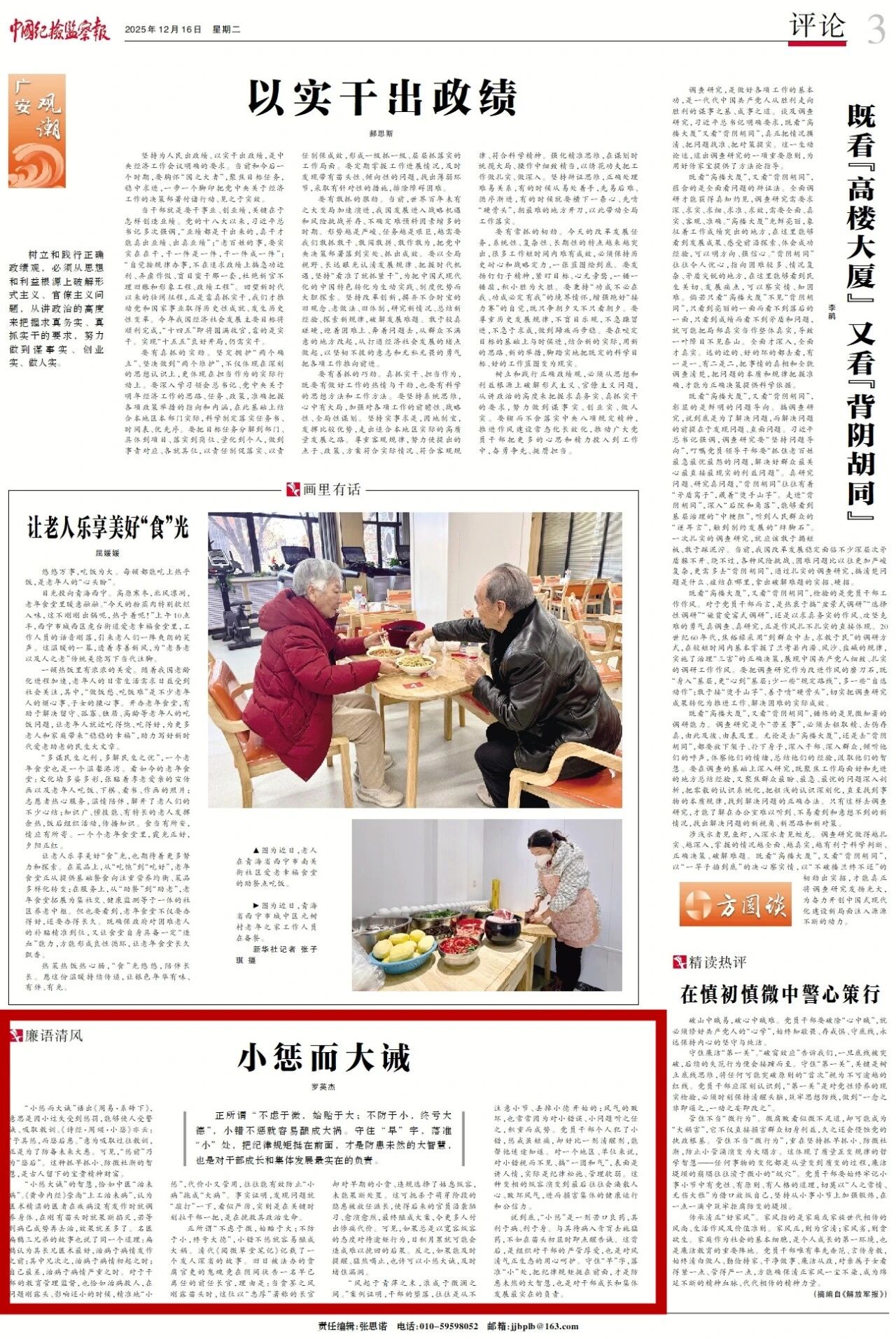 微信圖片_2026-01-22_151946_562.jpg 微信圖片_2026-01-22_151946_562.jpg